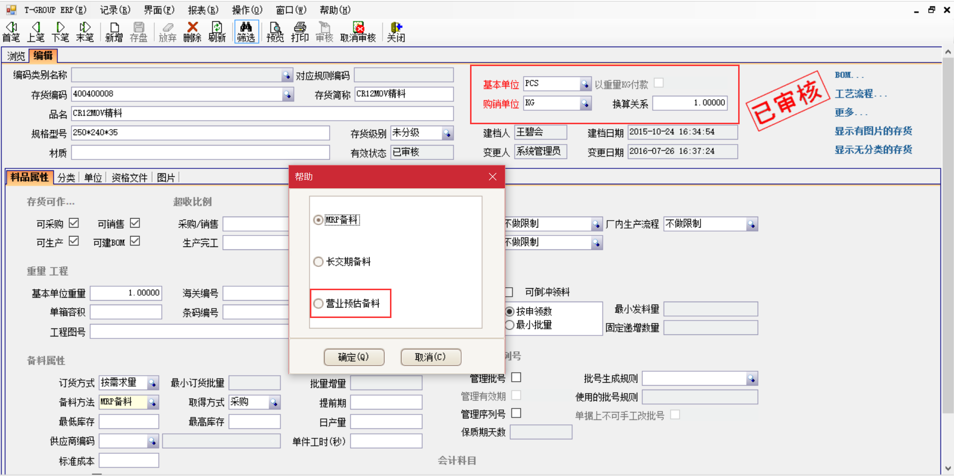 揭秘开云手机入口-开云(中国)
中的“精”、“适”、“灵”